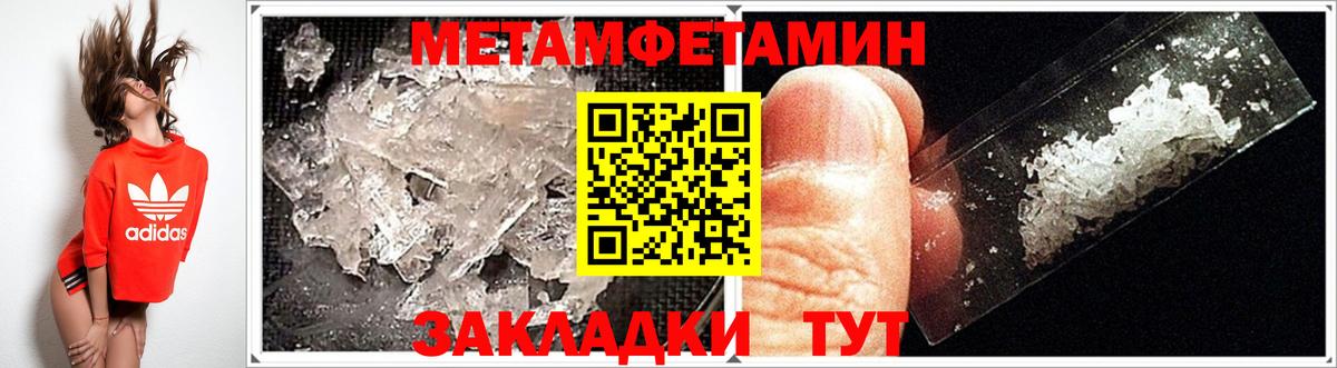 АМФ  Вход с VPN  Коряжма  Amphetamine  Амфетамин Premium 