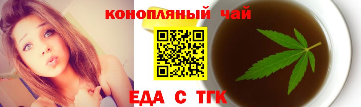 Alpha-PVP СК   МЕТАМФЕТАМИН  Cocaine  Меф   Вход с VPN  Канабис  Коряжма  МДМА  ГАШ  LSD-25 