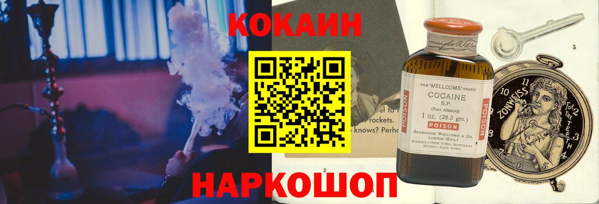 КОКАИН Эквадор Коряжма