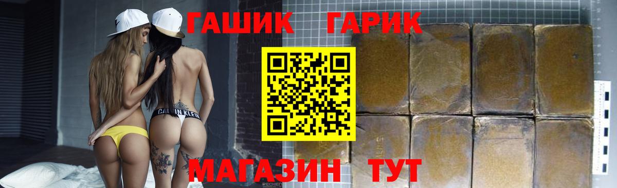 ГАШ VHQ Коряжма