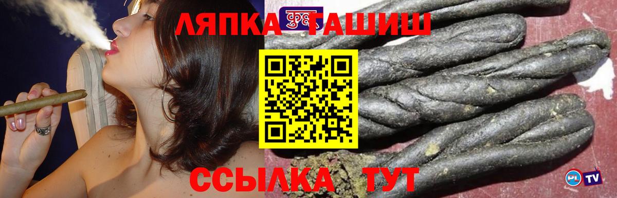 Коряжма  ГАШ AMNESIA HAZE  Гашиш гарик  Вход с VPN 