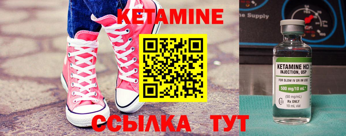 Коряжма  Кетамин ketamine  Вход с VPN  КЕТАМИН ketamine 