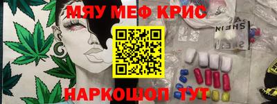 альфа пвп Бузулук