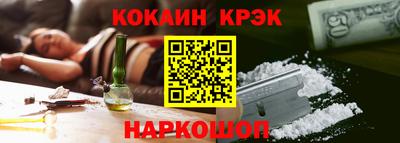 мефедрон VHQ Будённовск