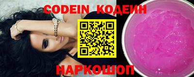 мефедрон VHQ Будённовск