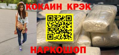 гашик Камень-на-Оби