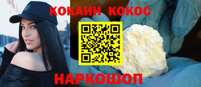 spice Бугуруслан