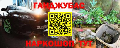 spice Бугуруслан