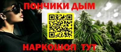 мефедрон VHQ Будённовск
