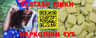 spice Бугуруслан
