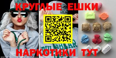 spice Бугуруслан