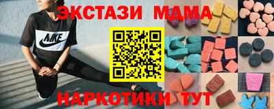 spice Бугуруслан