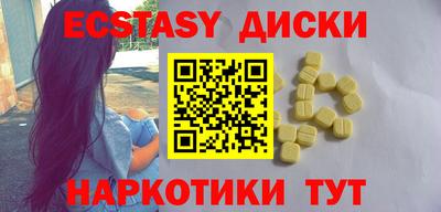 spice Бугуруслан