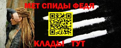 метамфетамин Каменск-Уральский