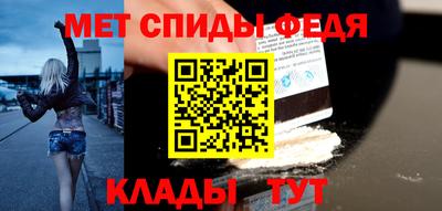 мефедрон VHQ Будённовск