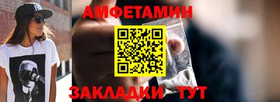 мефедрон VHQ Будённовск