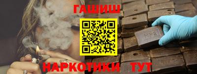 мефедрон VHQ Будённовск