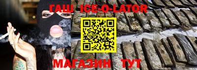 мефедрон VHQ Будённовск