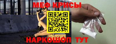 spice Бугуруслан