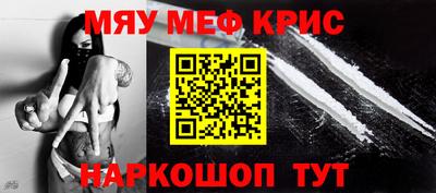 spice Бугуруслан