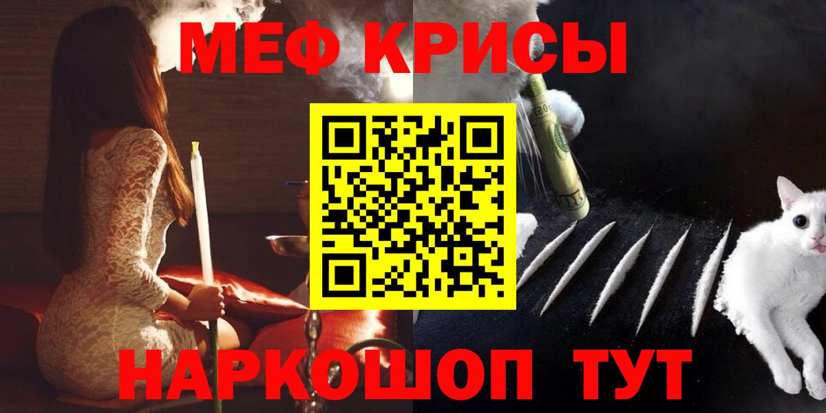 Мефедрон мука Коряжма