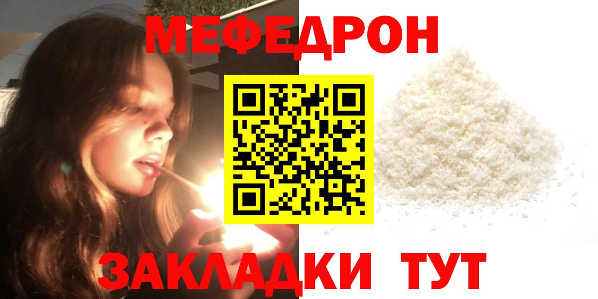 МЕФ 4 MMC  Вход с VPN  Коряжма 