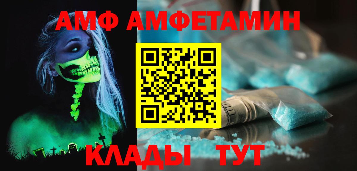 МЕТАМФЕТАМИН мет  МЕТАМФЕТАМИН мет  Метамфетамин  Коряжма  Вход с VPN 
