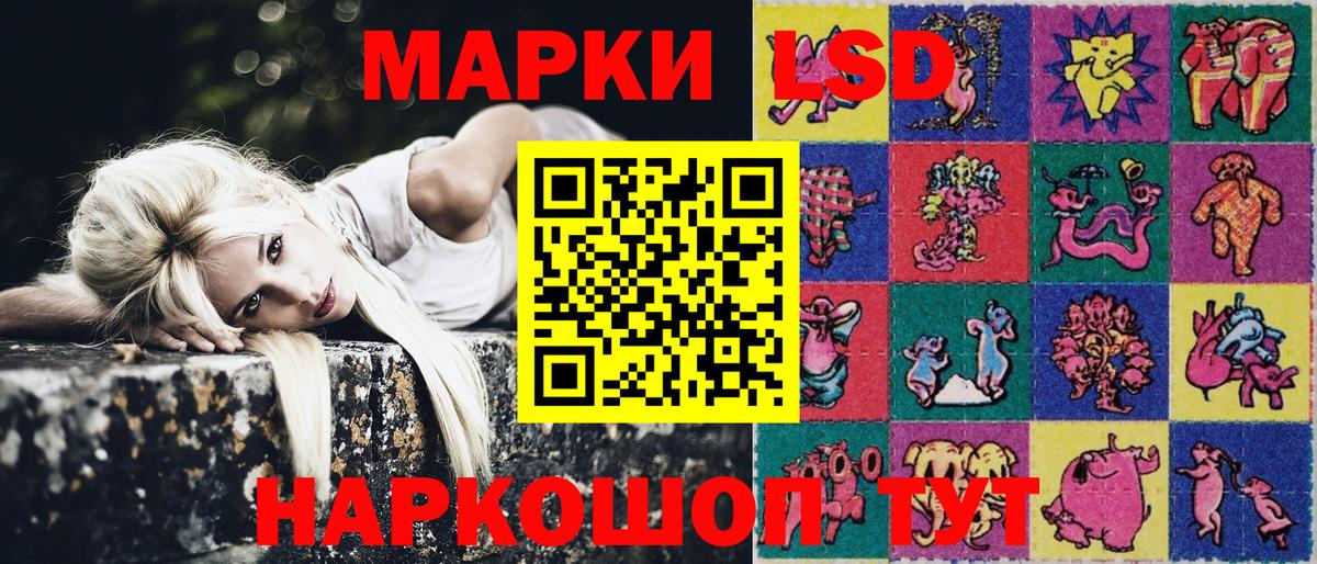 Марки NBOMe 1,8мг Коряжма