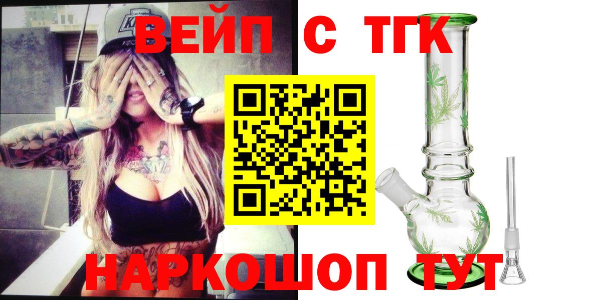 ТГК концентрат Коряжма