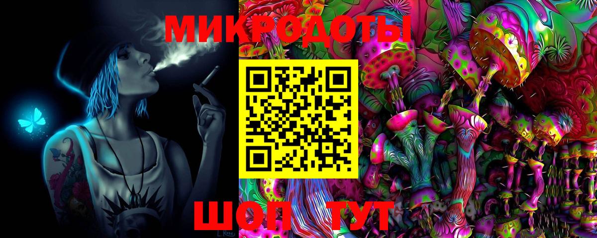 Галлюциногенные грибы ЛСД  Вход с VPN  Коряжма  Псилоцибиновые грибы MAGIC MUSHROOMS 