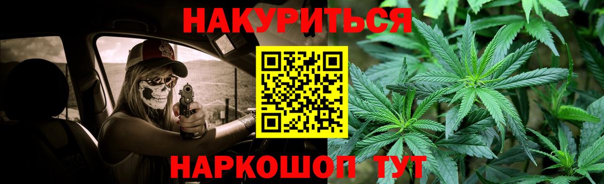 Канабис ГИДРОПОН  Конопля Amnesia  Вход с VPN  Коряжма  МАРИХУАНА Amnesia  Конопля тримм 