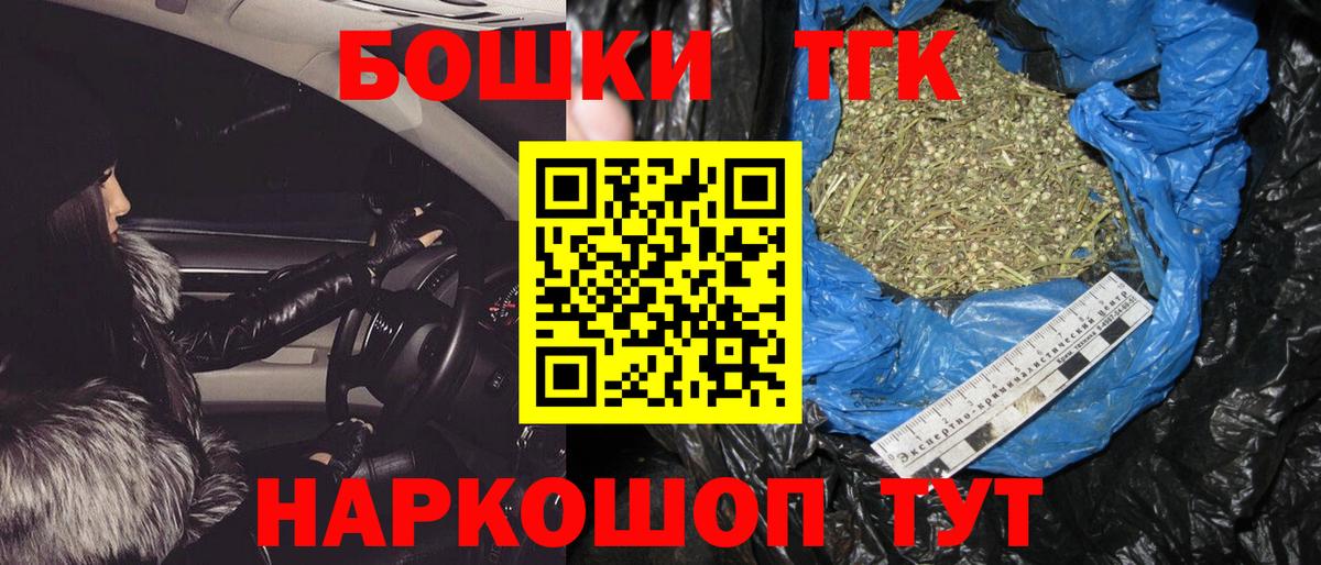 БУТИРАТ Коряжма